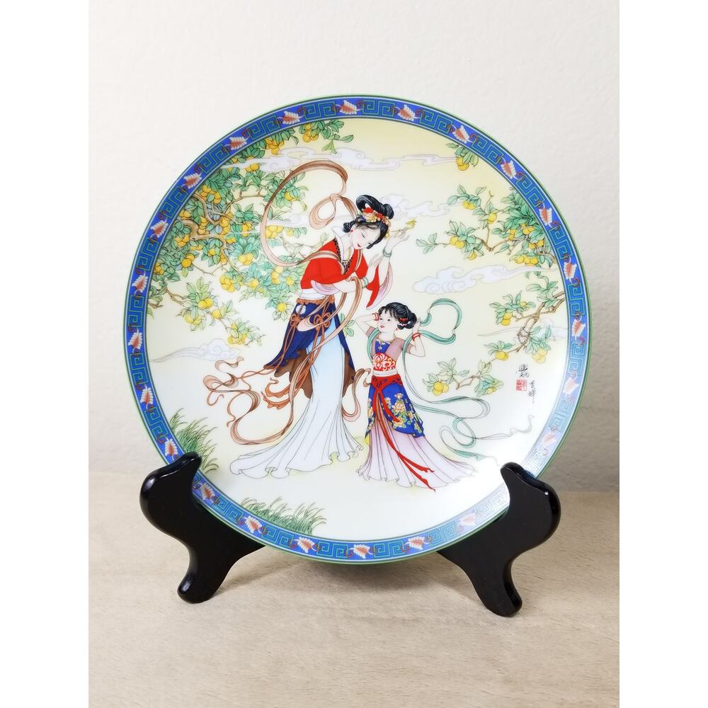 Imperial Jingdezhen Asian Plate Wall Decor Hanging 1990 Porcelain Beauties Vtg